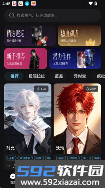 AI极昼