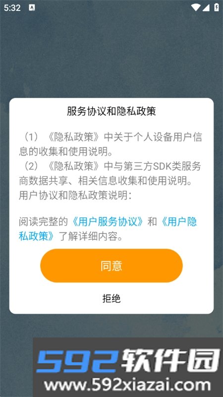 易助推
