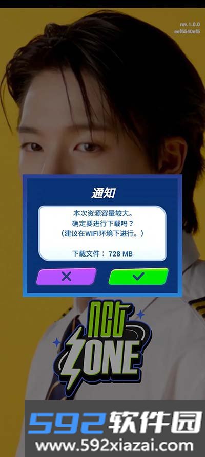NCT ZONE