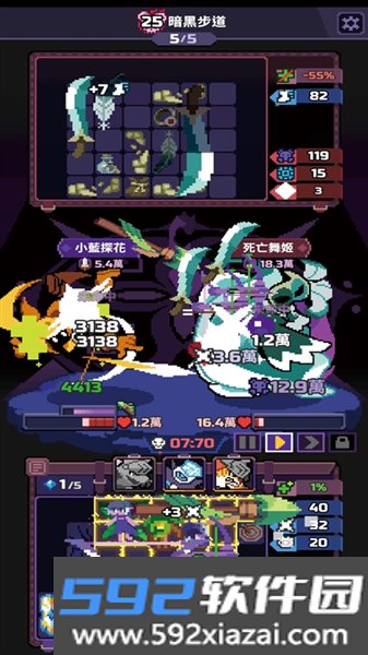 靠装勇者官方版截图4