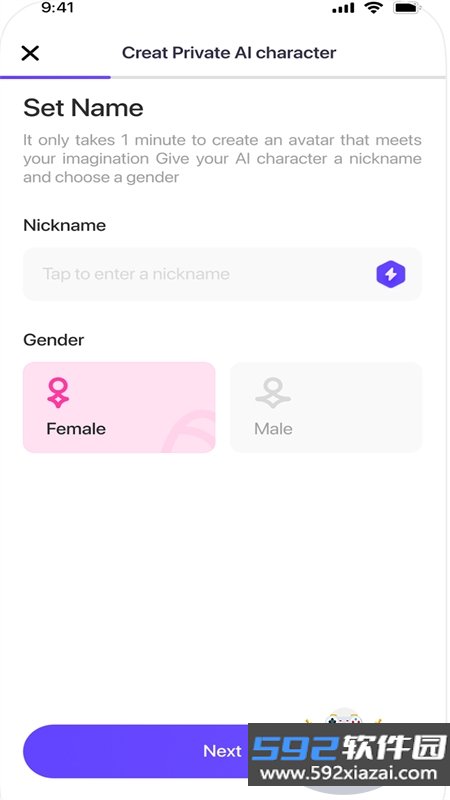 ChatieAI软件免费下载手机版截图3