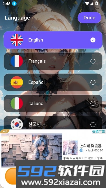 waifuai官方下载2026最新版v1.4 2026官方中文版截图7