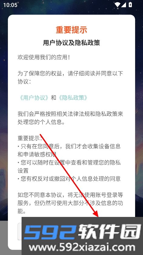 熊岛工具箱