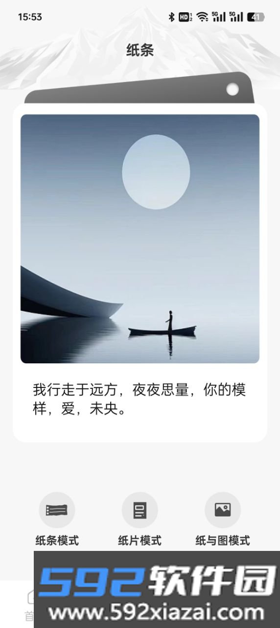 光速作文软件2026最新版本免费版截图4