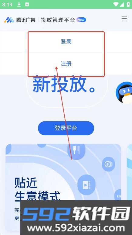 妙思