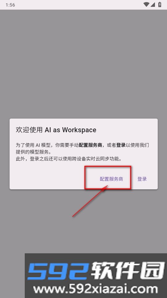 AIaW