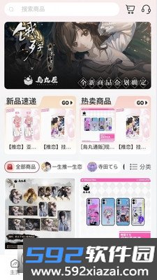 鸦社集APP最新版手机版2026截图5