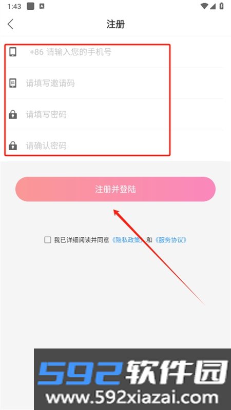 悦目商城app最新版本截图1
