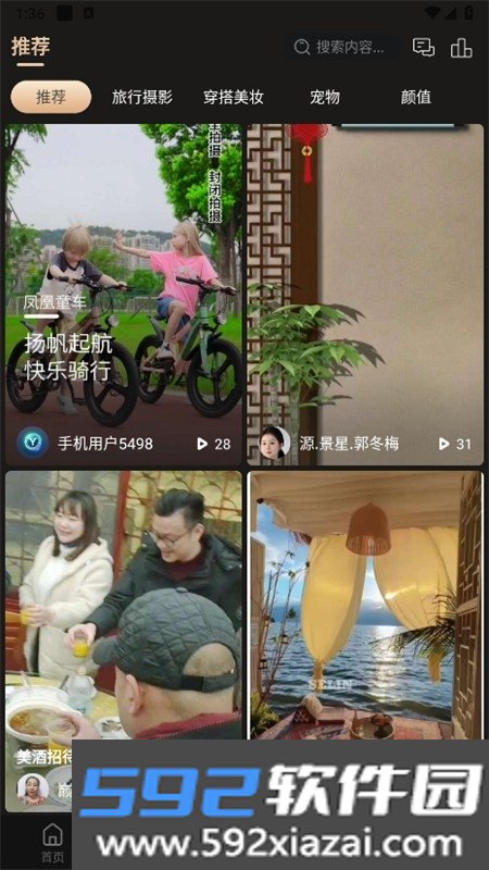 悦目商城app最新版本截图2