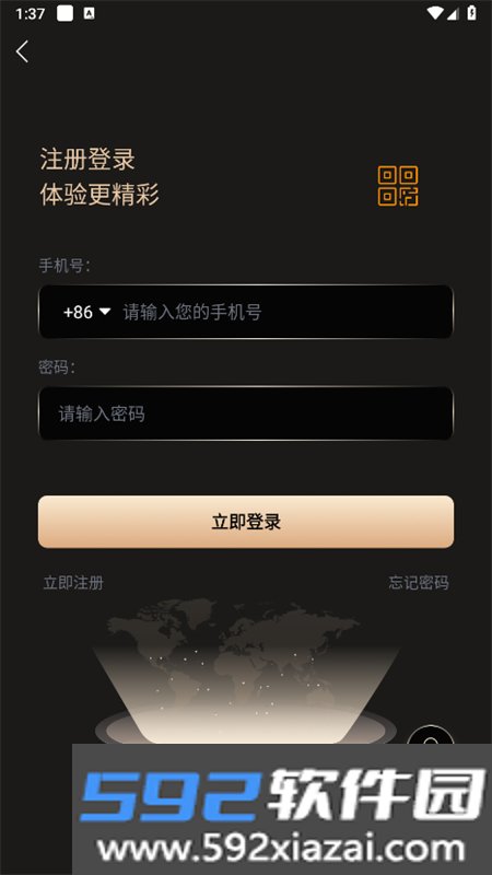 悦目商城app最新版本截图4