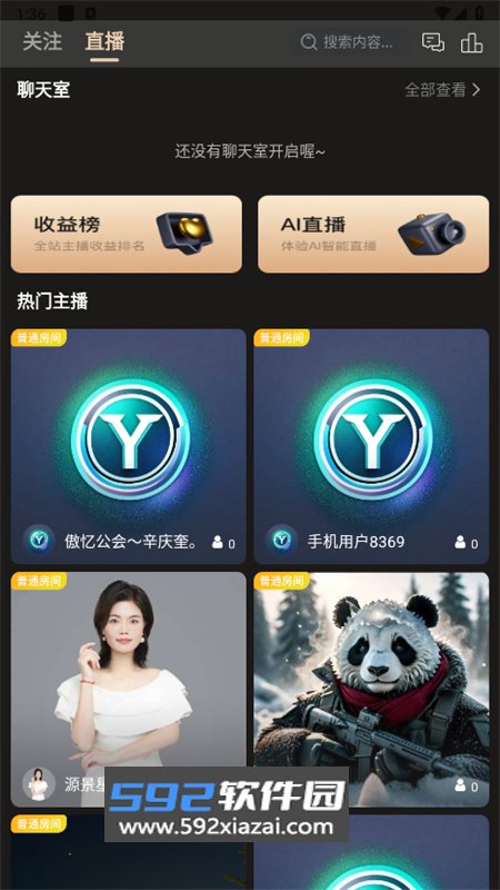 悦目商城app最新版本截图7