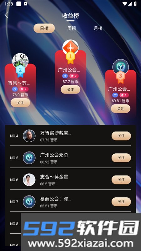 悦目商城app最新版本截图8