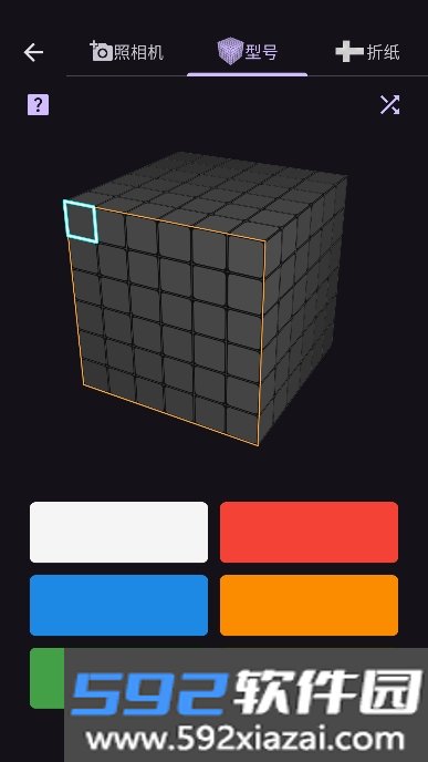 asolver魔方还原软件免费版截图6