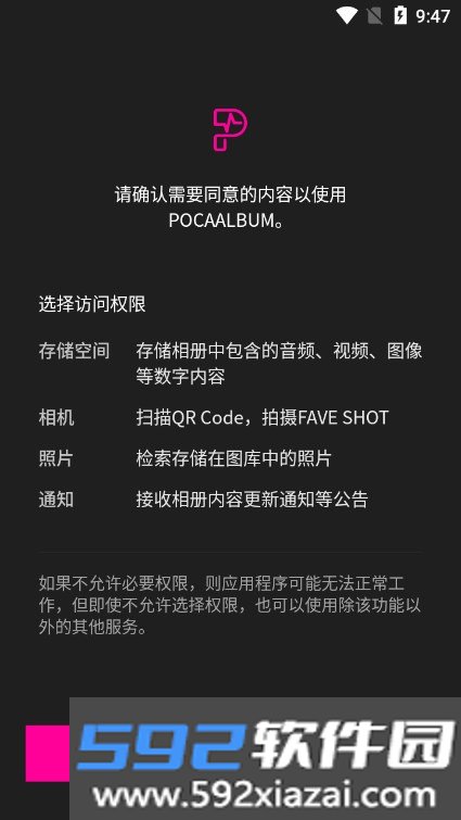 小卡专辑app下载最新版截图4