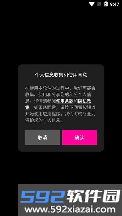 小卡专辑app下载最新版截图5