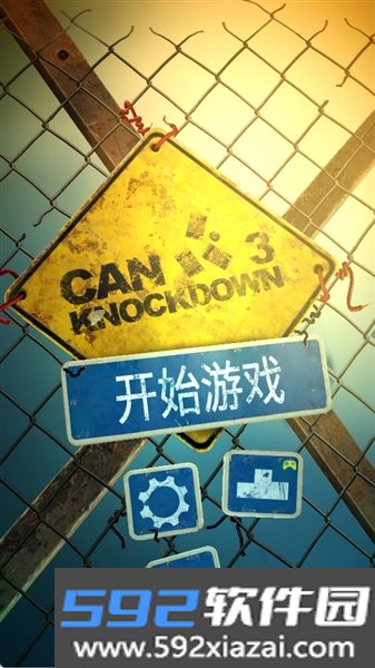 砸罐子(解锁完整)截图6