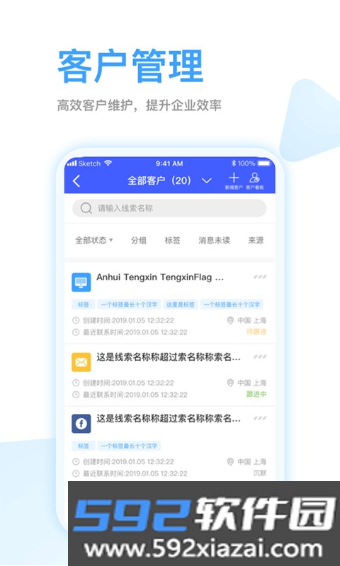 全球赢