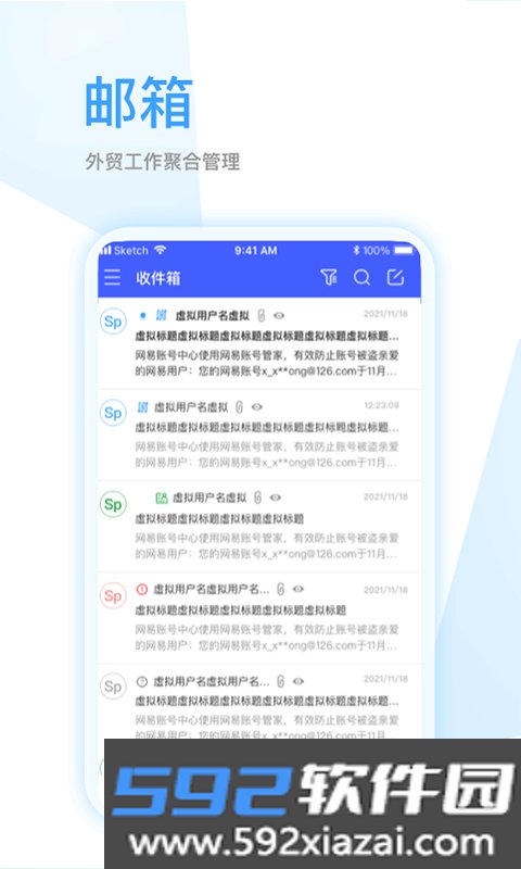 全球赢官方版截图2