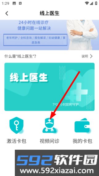 深报app客户端截图2