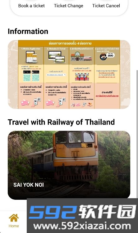 d-ticket泰国火车app官方版下载截图6