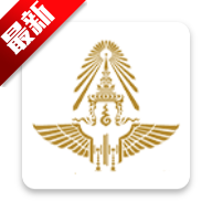 d-ticket泰国火车app官方版下载
