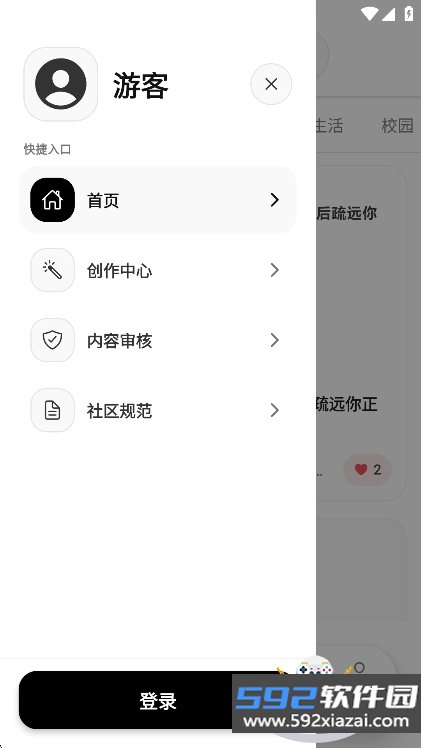 瓜田社区app官方最新版截图8