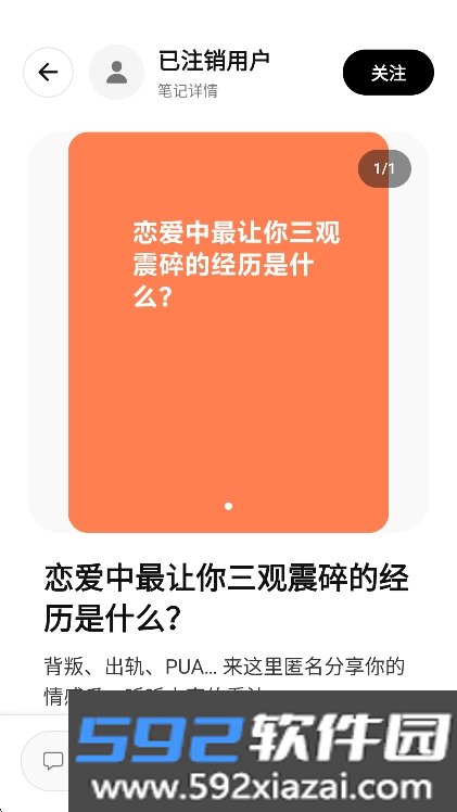 瓜田社区app官方最新版截图9