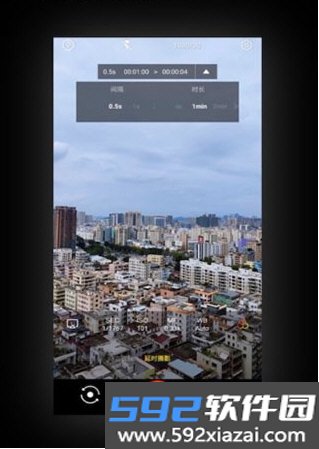 广角相机app