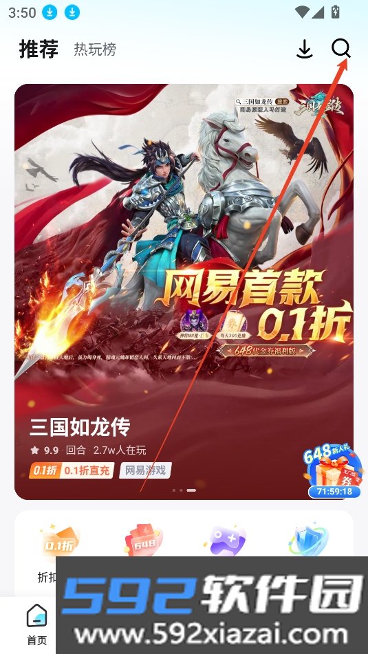 67手游平台