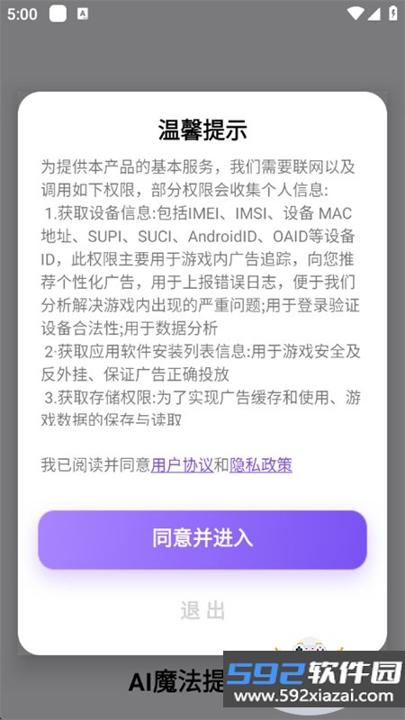 AI魔法提示词
