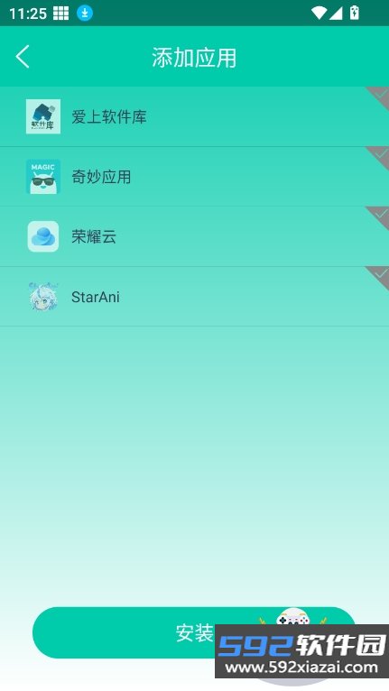 闪盒app官方正版下载截图9