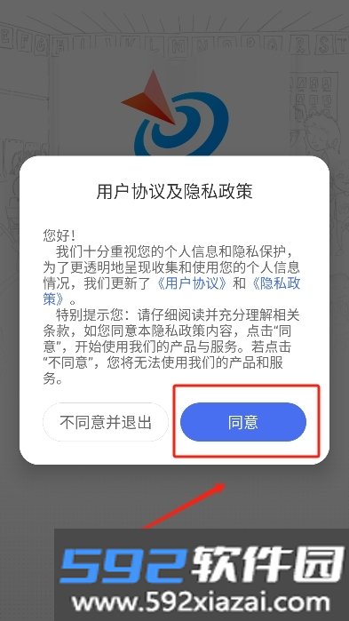 家辉云课堂app