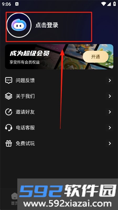 DeepAI伴侣app官方手机版截图6