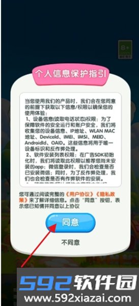元宝集中营官方正版