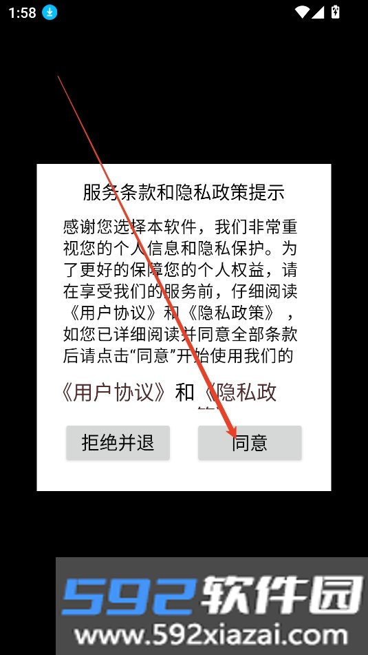 YUYIU软件下载2026最新版本