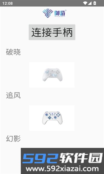 YUYIU软件下载2026最新版本截图3