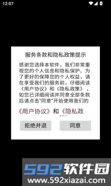 YUYIU软件下载2026最新版本截图4