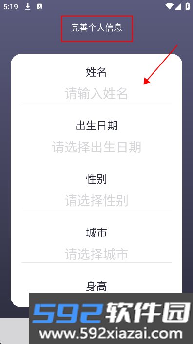 大悦塑形