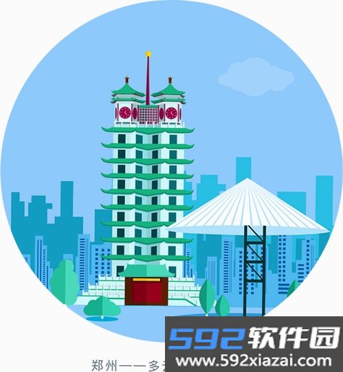 云橙截图10