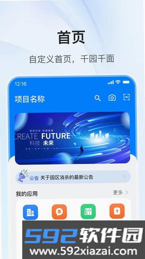 云橙截图6