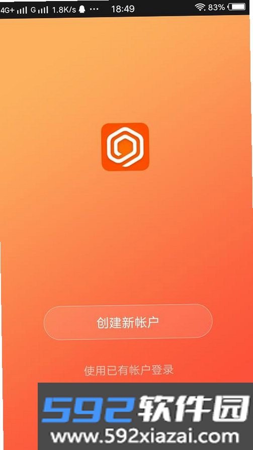 云橙截图7