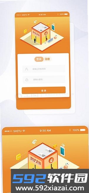 云橙截图8