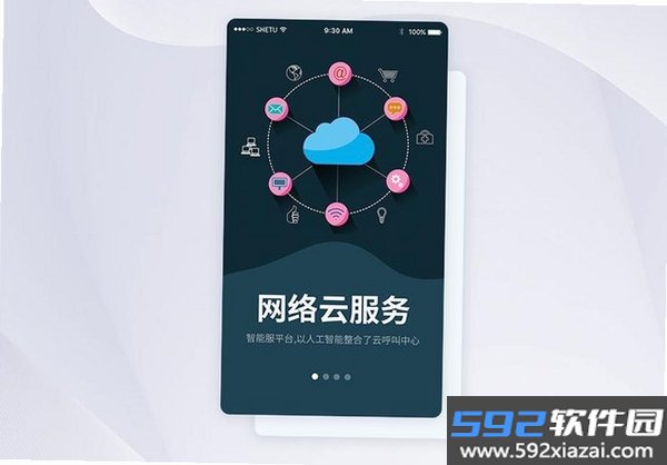 云橙截图9