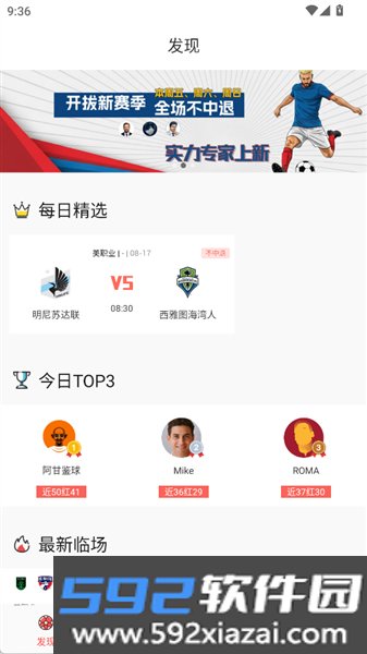 超神鲸