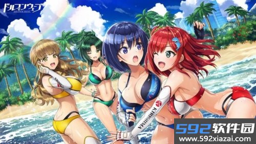 海豚波潮中文版截图0