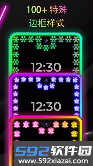 Edge Lighting最新安卓免费版540 手机版截图3
