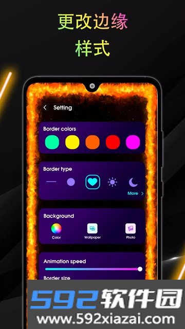 Edge Lighting最新安卓免费版540 手机版截图5