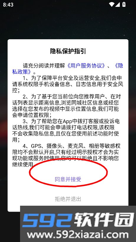 花容月貌