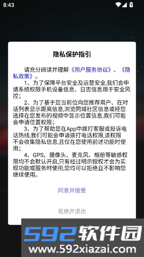 花容月貌app官方下载最新版截图7