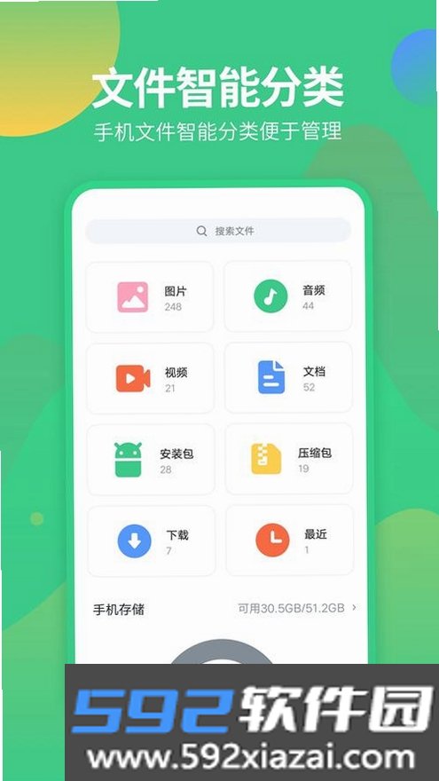 中泰翻译官截图3